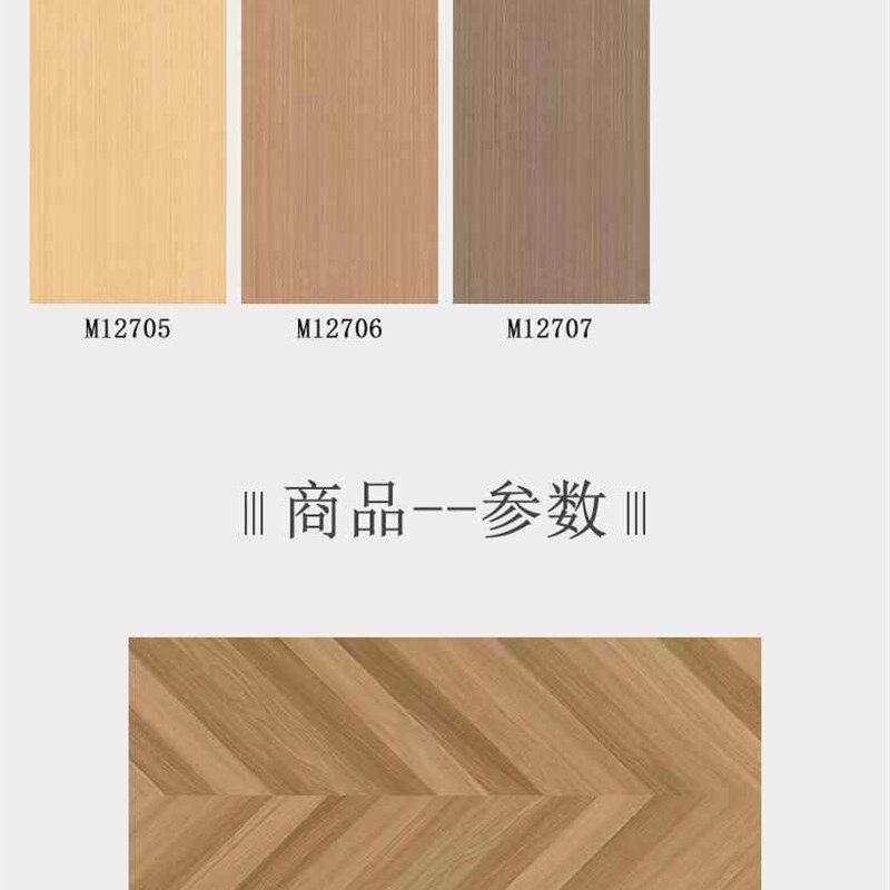 柔光木纹砖600X1200客厅卧室地砖全瓷仿实木瓷砖仿古砖全瓷砖阳台