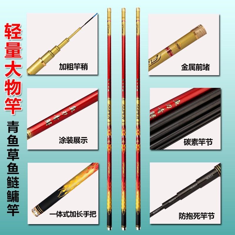 鲟鱼竿大物竿青鱼竿巨物竿鲢鳙y竿轻量青鲟大物竿19调鱼竿黑坑鱼