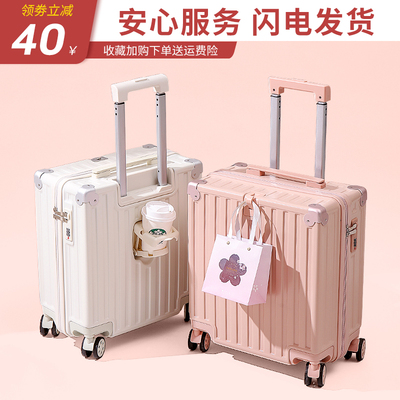 小型行李箱18寸女轻便拉杆箱20寸旅行箱轻便登机箱可上飞机免托运