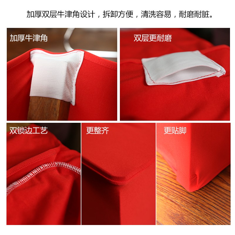 10个装 婚庆弹力椅套加厚酒店宴会婚礼装饰连体弹力椅子套 椅背套