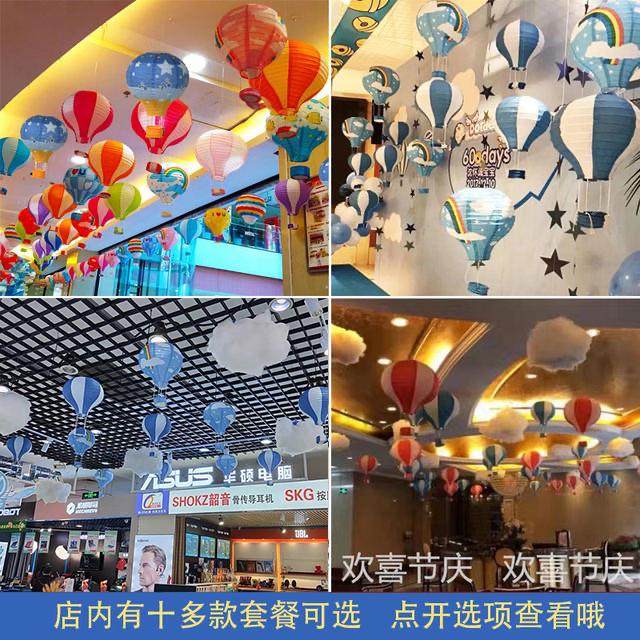 热气球装饰幼儿园开学布置教室走廊挂饰超市顶部夏季氛围云朵吊饰