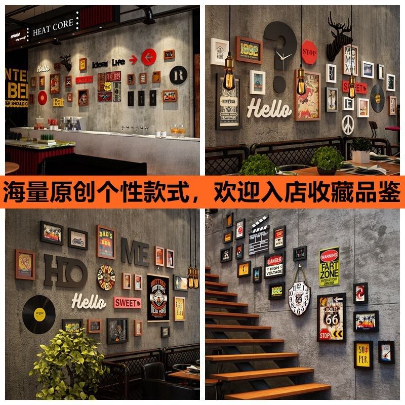 酒吧布置餐厅楼梯墙上装饰品照片墙面壁挂饰网红背景墙.工业风烧