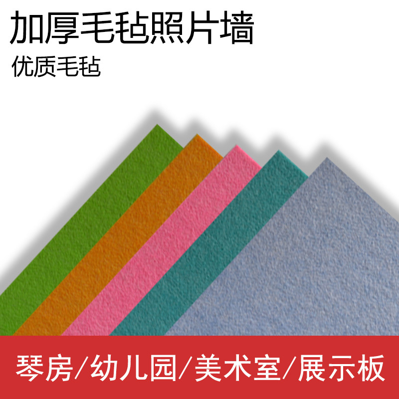 幼儿园展示墙毛毡板软木板照片墙背景墙留言板主题宣传通知公告栏