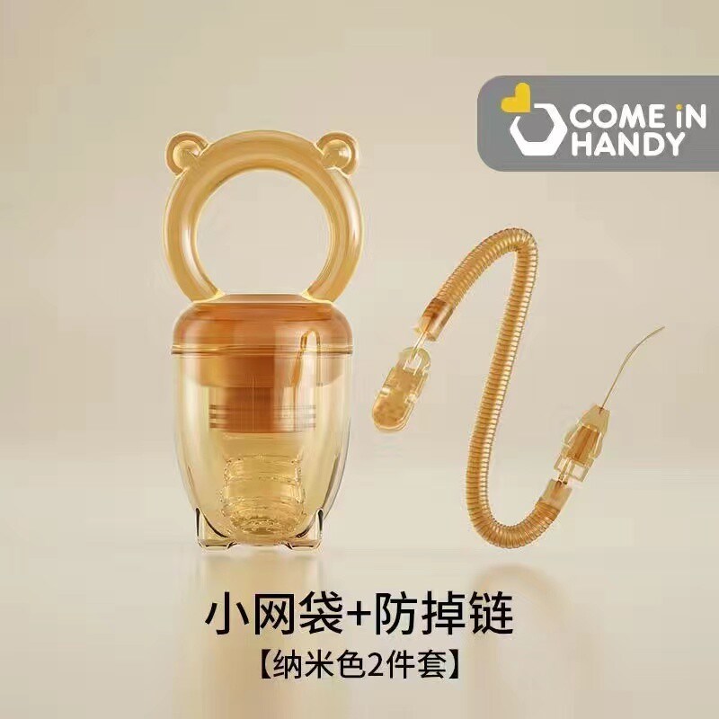 咬咬乐婴儿牙胶辅食器奶嘴硅胶宝宝果蔬泥咬咬袋玩乐吃水果磨新款