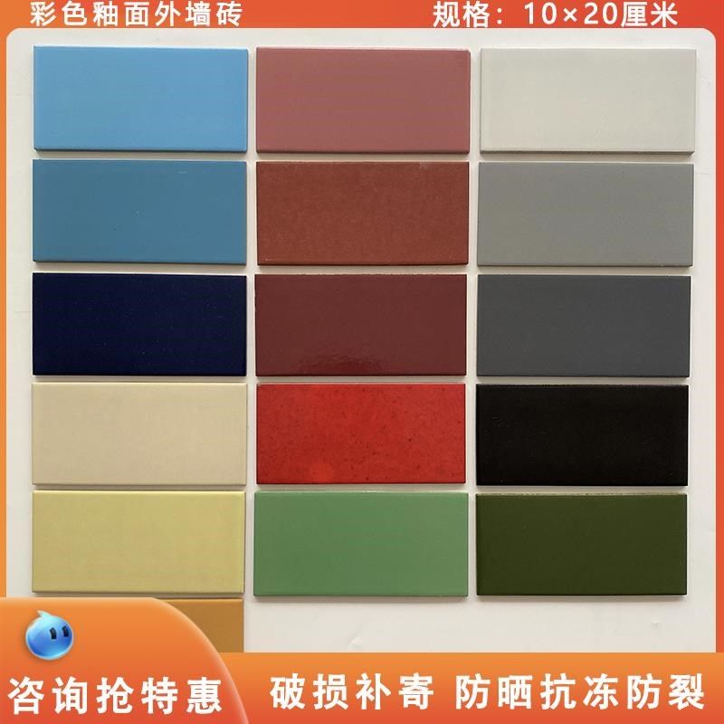 外墙砖100200平面亮光釉面砖白色外墙瓷砖农村自建房纯色线条砖,家装主材,釉面砖,淘宝优惠券,粉丝福利购,淘宝优惠卷