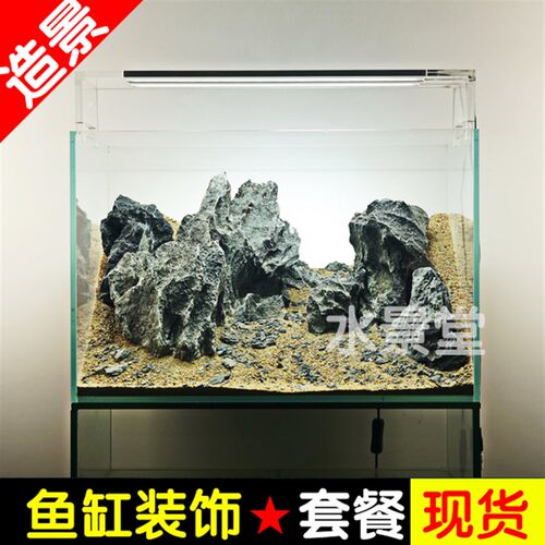 青龙石造景组合 水族造景水草小鱼缸造景鱼缸造景假山