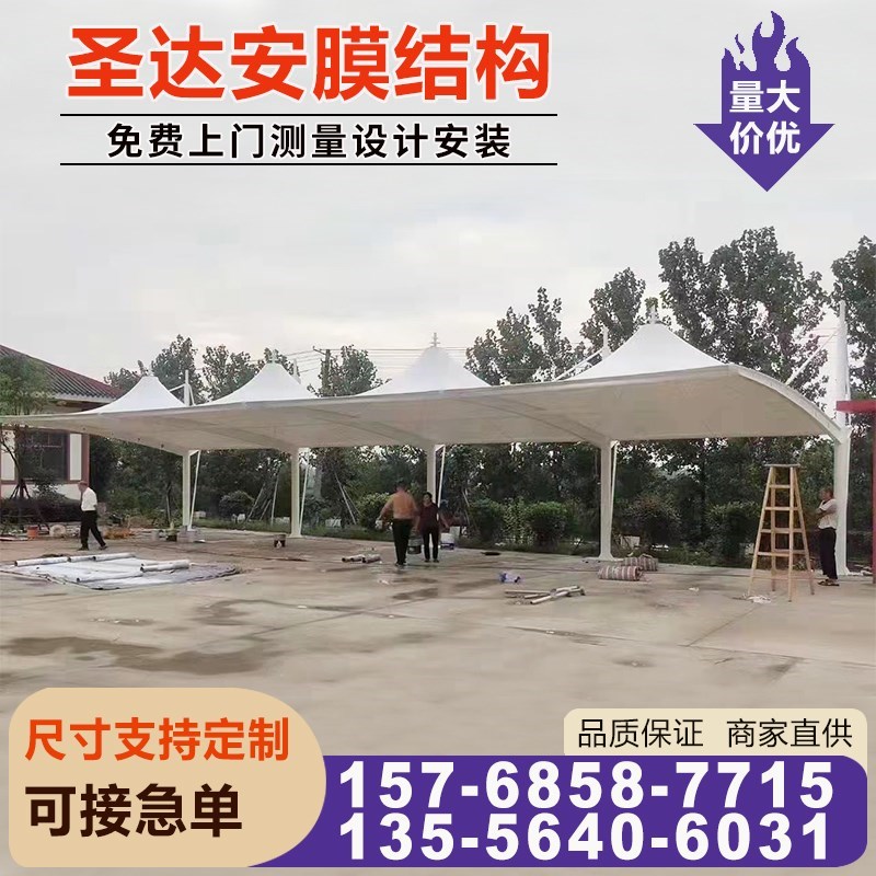 定制公交站台汽车棚遮阳棚广东河源膜结构电动车棚停车蓬大型雨棚