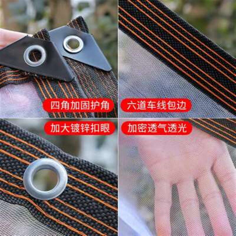 防虫网加厚加密包边打孔大棚蔬菜果园养殖场农用家用防Z蚊蝇抗老