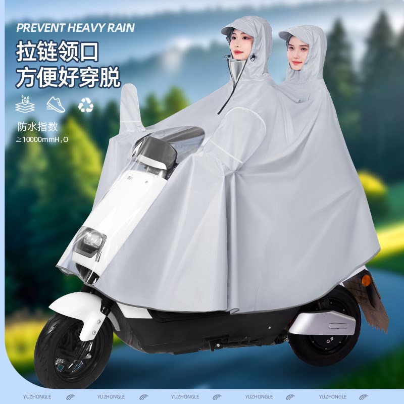 雨衣摩托电动车新款雨披加厚单双人长款全身防暴雨加大Z男女款专