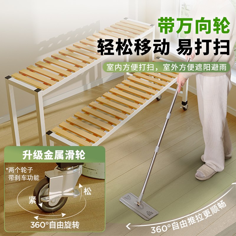 阳台花架置物架2024新款可移动带轮靠墙落地式封闭铁艺实木花架子