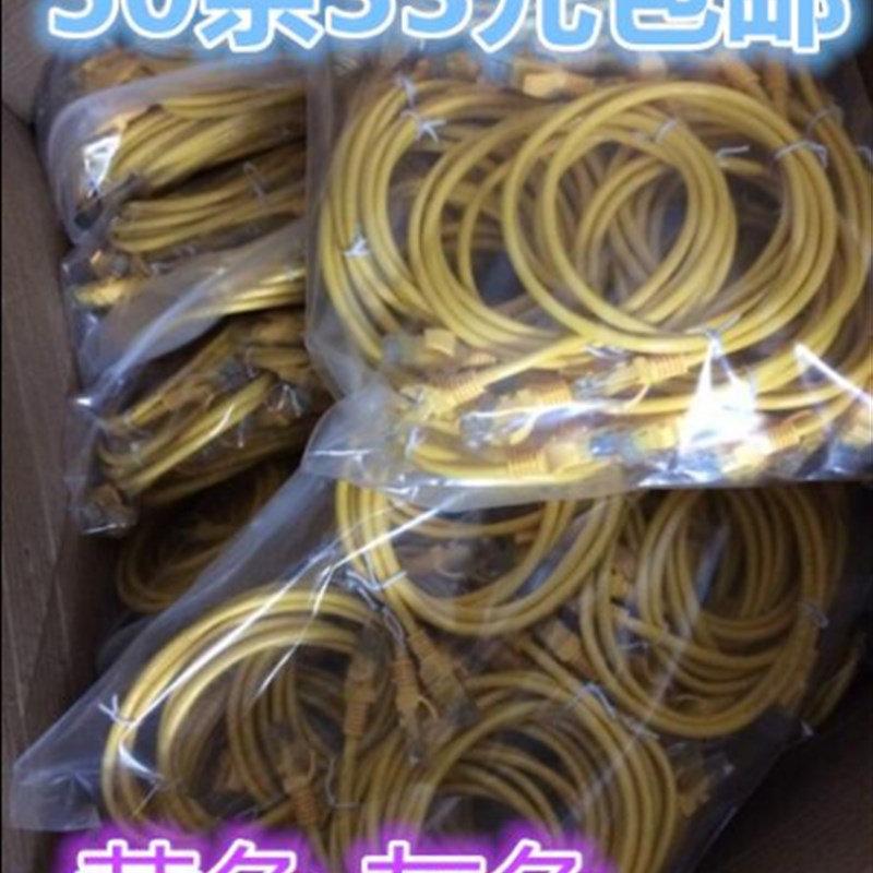 50条一包 网络跳线成品黄色灰色8芯短网线带水晶头1米网线