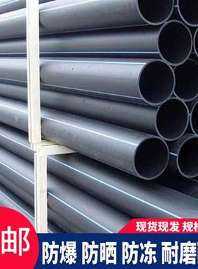 pe给水管25热熔管材六分1寸饮用水管黑色PER穿线盘管50自来水