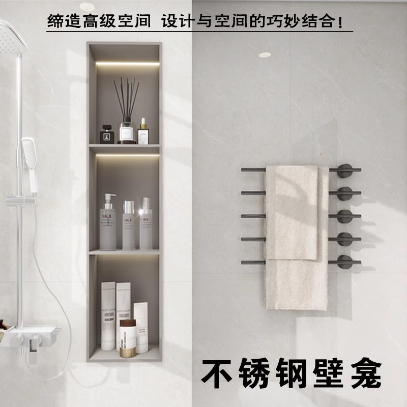 不锈钢浴室壁龛嵌入式卫生间淋浴置物架双层M加厚隔板电视壁龛定