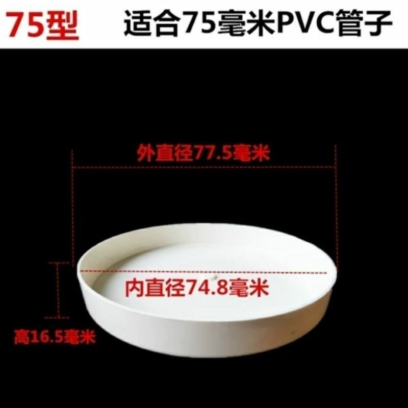 pvc管件保护盖管帽堵盖r管盖闷头配件5075110160200250