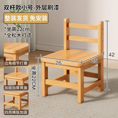 实木小凳子家用小板凳矮凳网红靠背小G椅子换鞋凳客厅茶几实用方