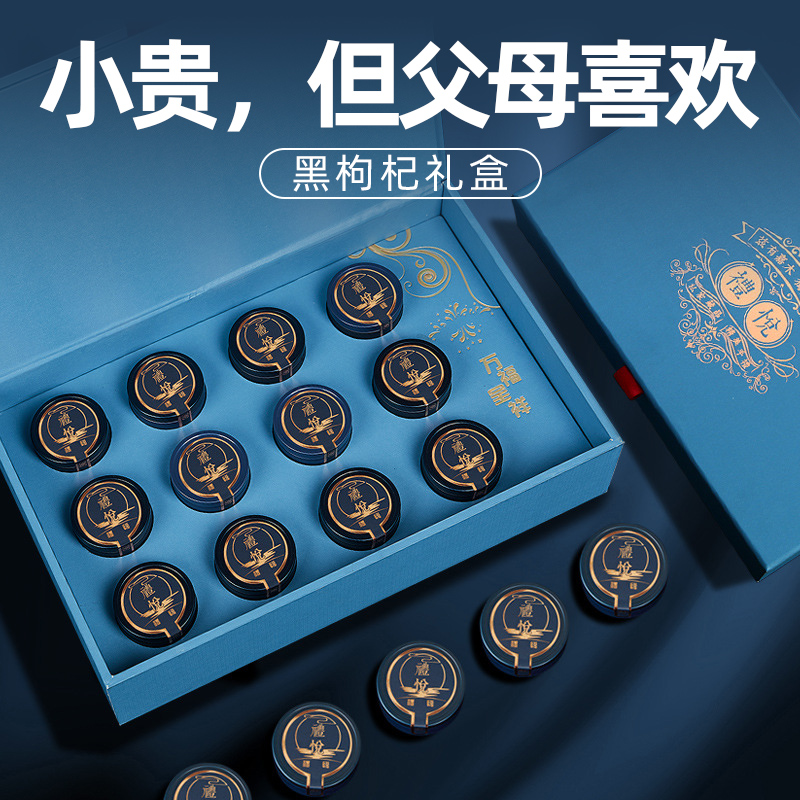 新款父亲节礼物实用送爸爸老公男士40岁50中年长辈60老人生日礼品