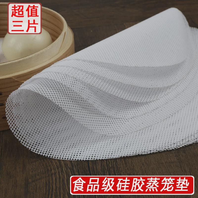 垫加厚圆形不粘蒸笼布硅胶蒸笼垫笼屉布蒸包子垫子馒头垫布笼新款