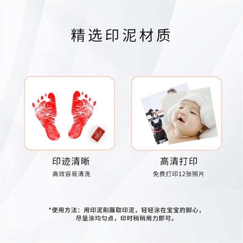 周岁手足印虎年成长一岁一v礼婴儿手印宝宝脚印纪念品字画百天满