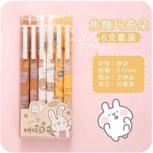 可爱的笔卡通超可爱女生红笔按动式高I颜值学生用可爱超萌少女心