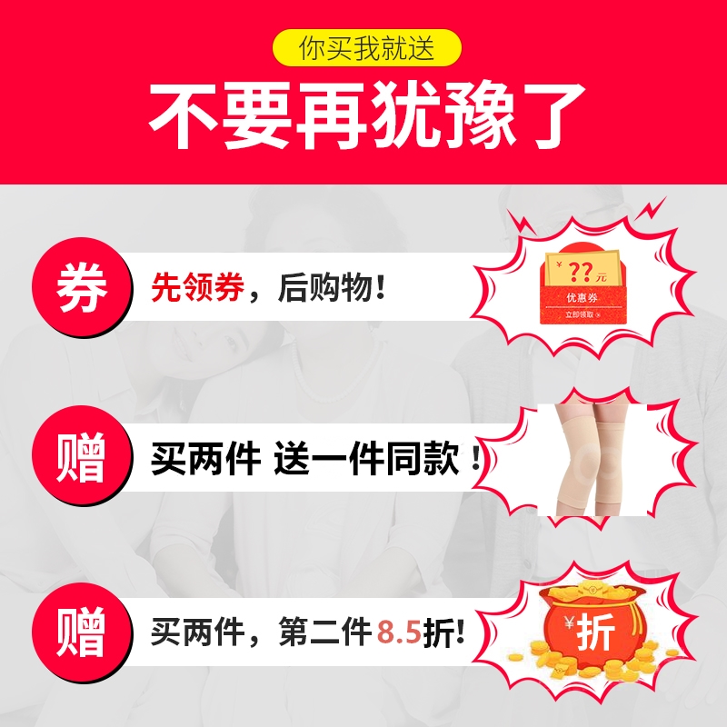 万狮护膝薄款秋冬透气保护套老寒腿关节N保暖女男膝盖防寒运