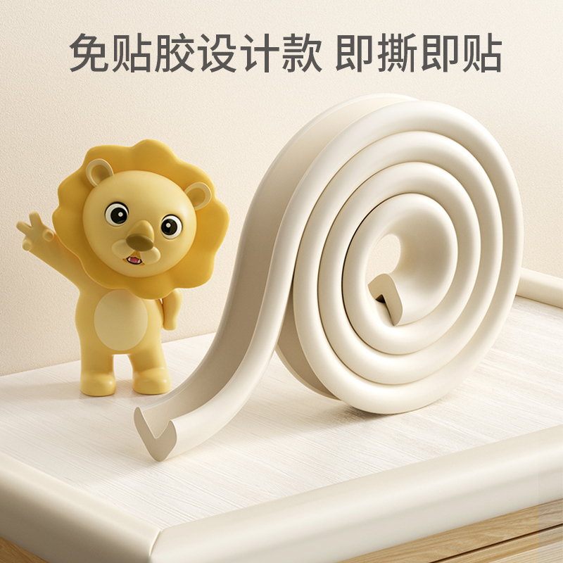 加宽加厚防撞条墙角包边床边护软包海绵儿童护角防碰撞保护条窗台