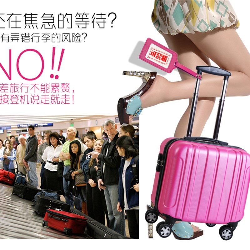 卡通儿童拉杆箱万向轮18寸女16寸小号登机箱男迷你行李箱皮箱