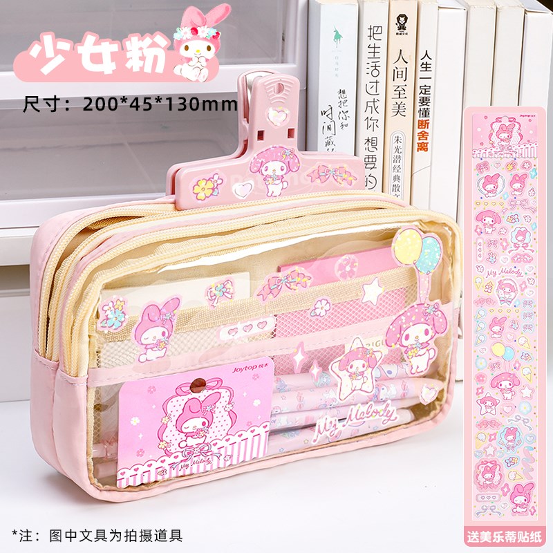 大容量透明文具盒女小学生款童高颜值女孩文具袋2024新儿ins新品