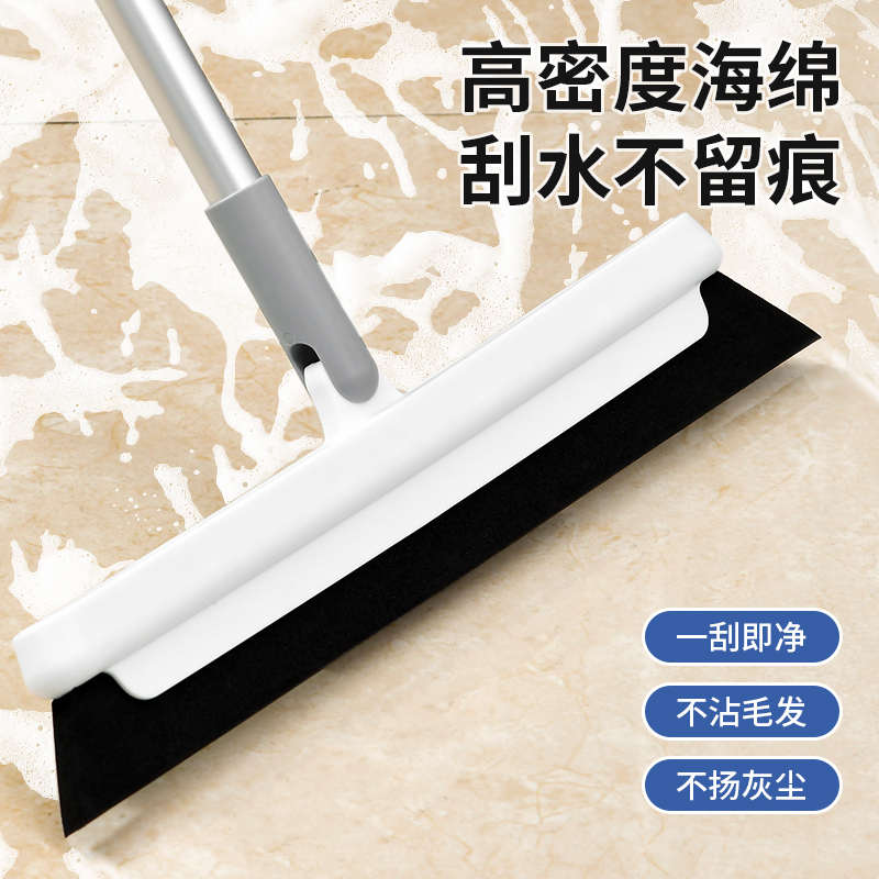 扫帚两魔a术卫生间家用扫把厕所刮地板刮水器干湿浴室扫头发拖把