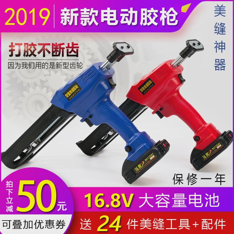 电动美缝胶抢全自动胶枪美缝剂施工工具双管美缝枪电动美缝打胶机