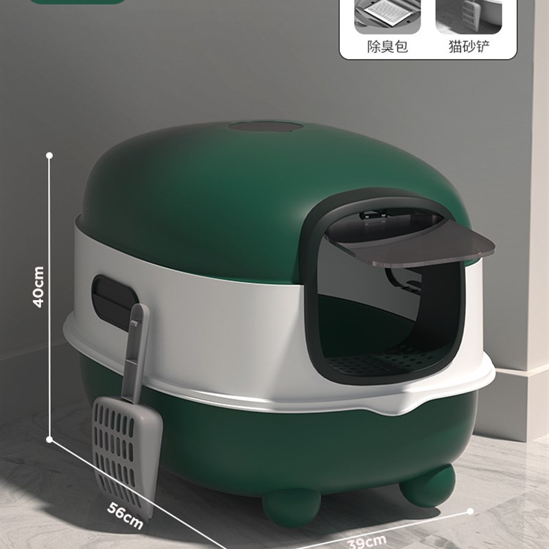 猫砂盆超大号自动猫厕所猫v沙盆子全封闭式智能砂盘防外溅屎盆幼