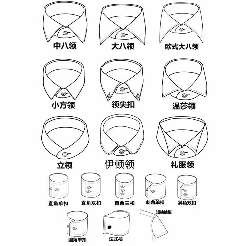【海口店】结婚新郎衬衫男量身定制白色玫红长袖免烫婚礼衬衣定做