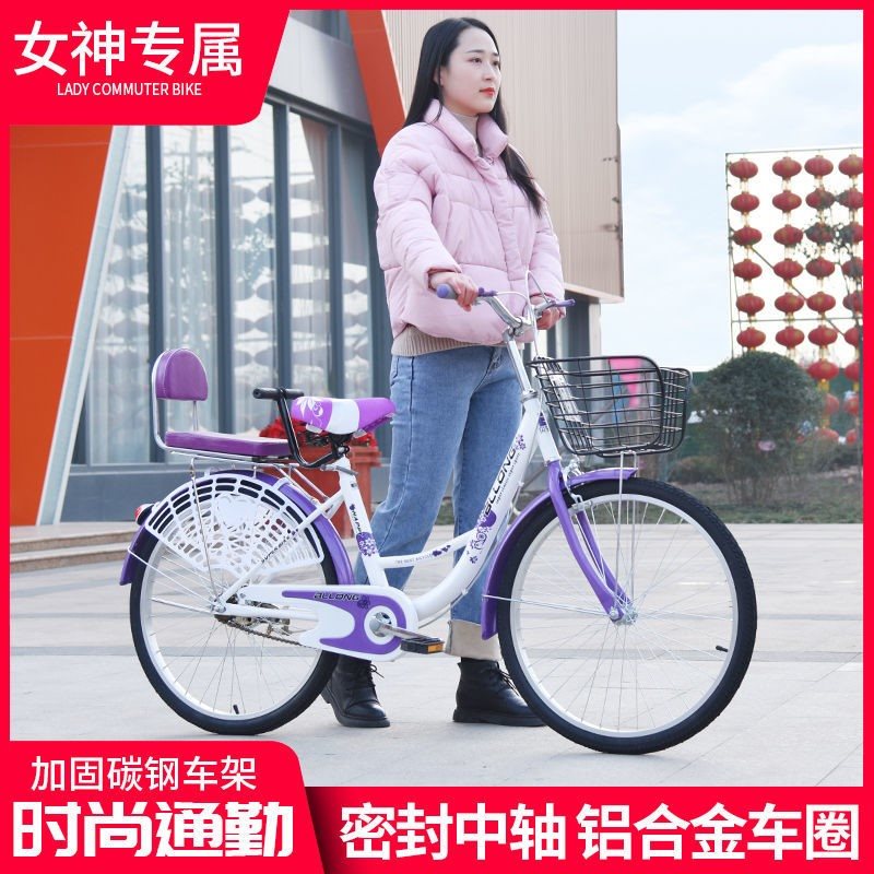 自行车成人男女士成年女式轻便学生普通24寸26寸淑女女款老式单车