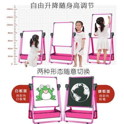 支D架式 六一儿童节画画模板幼板磁性挂式 小黑板家用宝宝学写字白