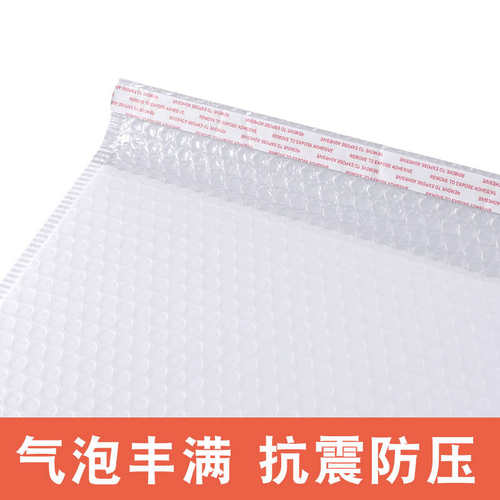 共包装信封袋气泡泡泡加厚压防挤袋子打包摔防震膜白色哑快递防光