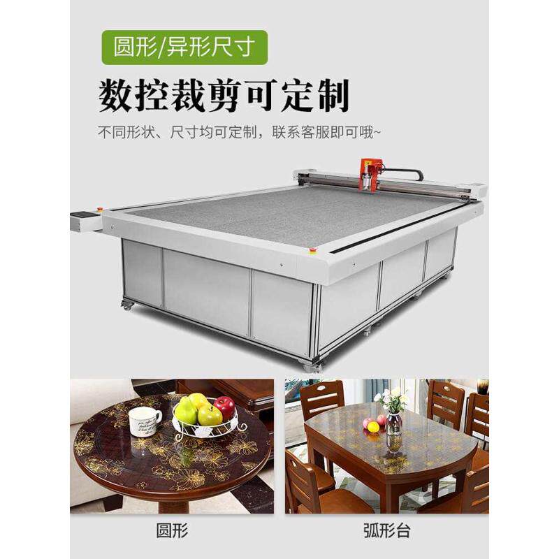 磨砂花纹透明软胶塑料玻璃桌垫写字书桌垫防水电视台面胶垫桌布