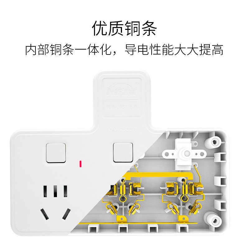 扩展插座转换器无线插排不带线一分二多用功能插头一转三多孔面板