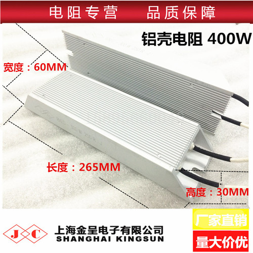 RXLG 梯形铝g壳电阻 制动刹车电阻 400W5R10R20R30R40R50R100R150