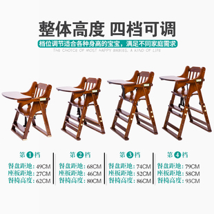 可折叠多功能婴儿吃饭座椅家用 宝宝餐椅实木儿童餐桌椅子便携式