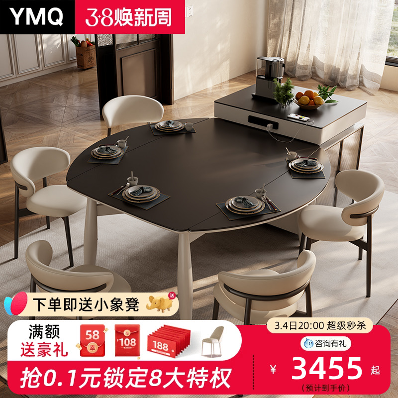 岩板岛台餐桌一体家m用可伸缩小户型导台加餐桌可变圆桌餐厅单岛