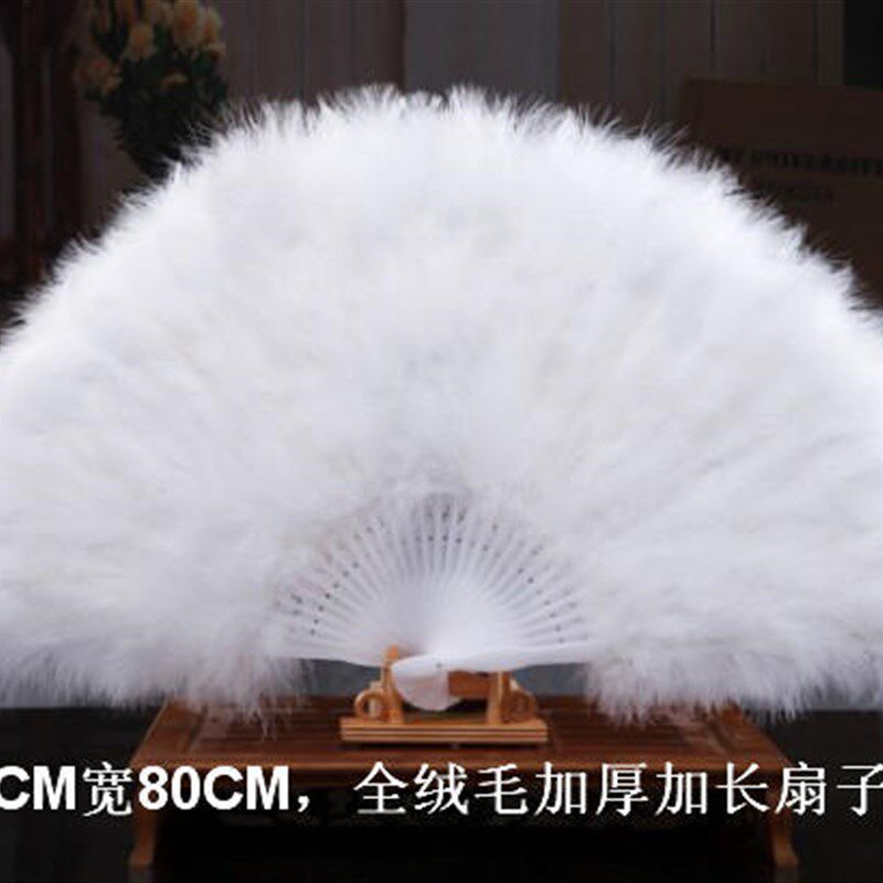 全绒加厚 特大号白色羽毛扇 舞蹈扇 工艺扇子 舞台道具80Z*40cm