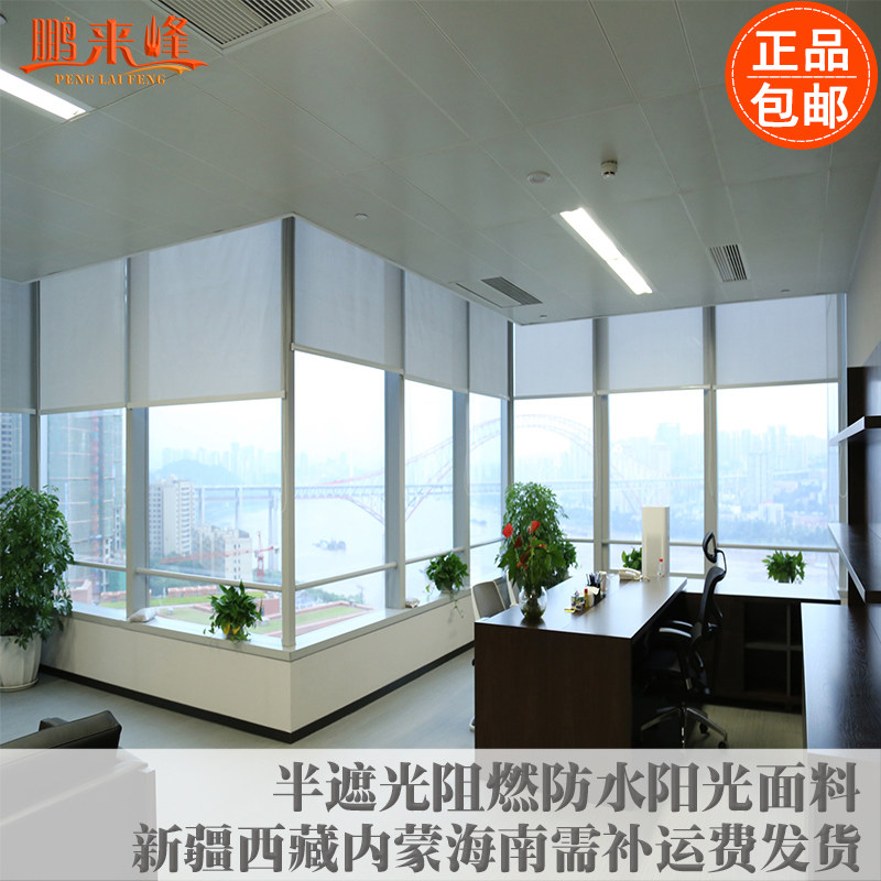 重庆本地办公室阻燃o防水阳光面料拉帘手动电动定制W工程窗帘卷帘