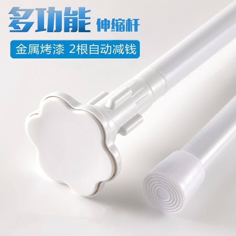 伸缩杆飘窗帘浴帘杆免打孔免安装晾衣杆娃娃机支撑杆门帘半帘直杆