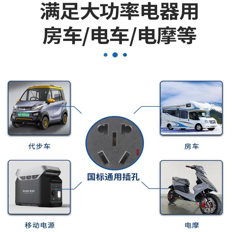 新能源电车充电桩电动汽车慢充转快充转换器汽车充电桩转换器220v