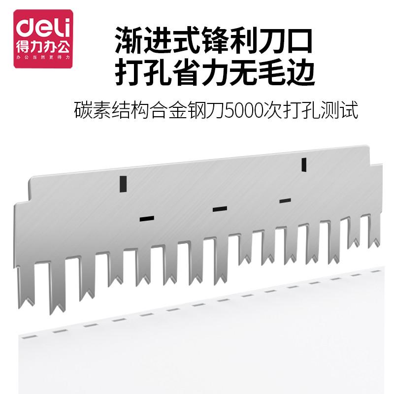 梳式胶圈装订机3870手动财务夹条21孔A4纸文件标书压条打孔机