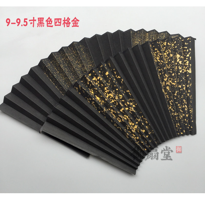 折扇扇面 苏工超薄双面黑洒真金扇面 9-9.5寸2格金 4格金