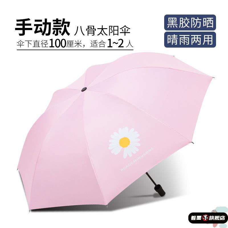 超轻钩折叠伞雨伞女手柄日弯带钩勾挂把遮阳伞太T阳伞小巧轻新款