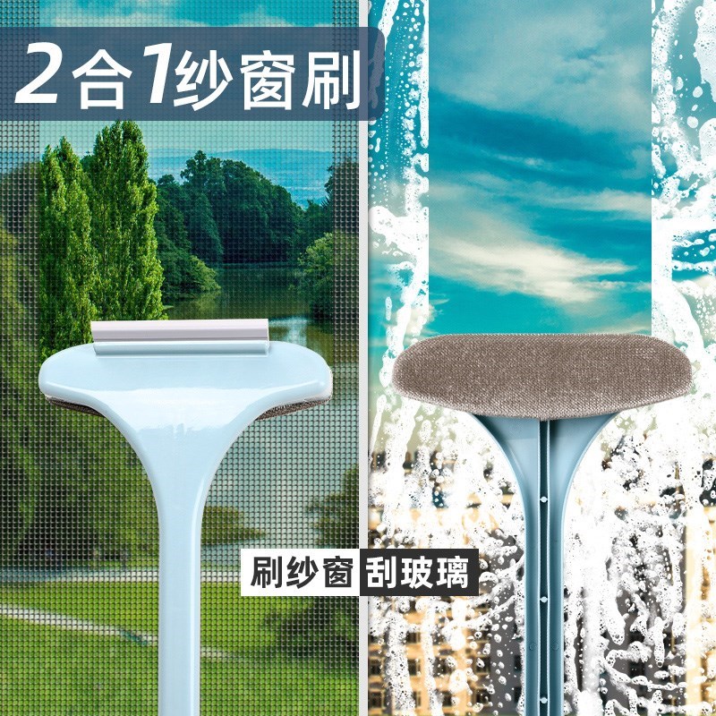 纱窗清洗神器家用清洁工具刮除尘双面L刷子擦玻璃免拆洗窗户