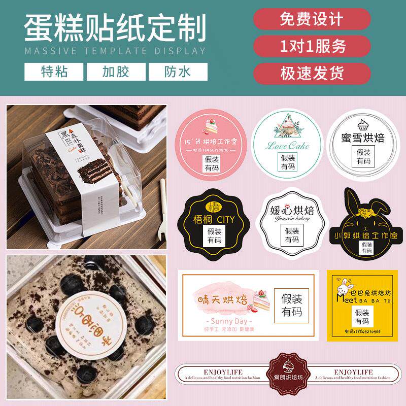 生日快乐蛋糕插牌卡片装饰定做logo蛋糕插卡定制S插牌烘焙订做卡