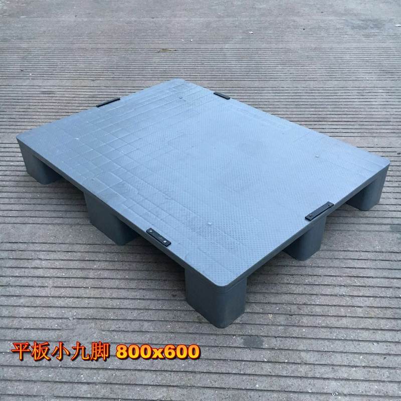 塑料小垫板 小卡板 800x600平板小托盘 垫仓板 塑料托盘