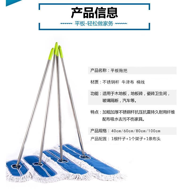 90cm大号拖把平板拖布酒店拖帕110长尘推60排拖平托宽平拖40托把